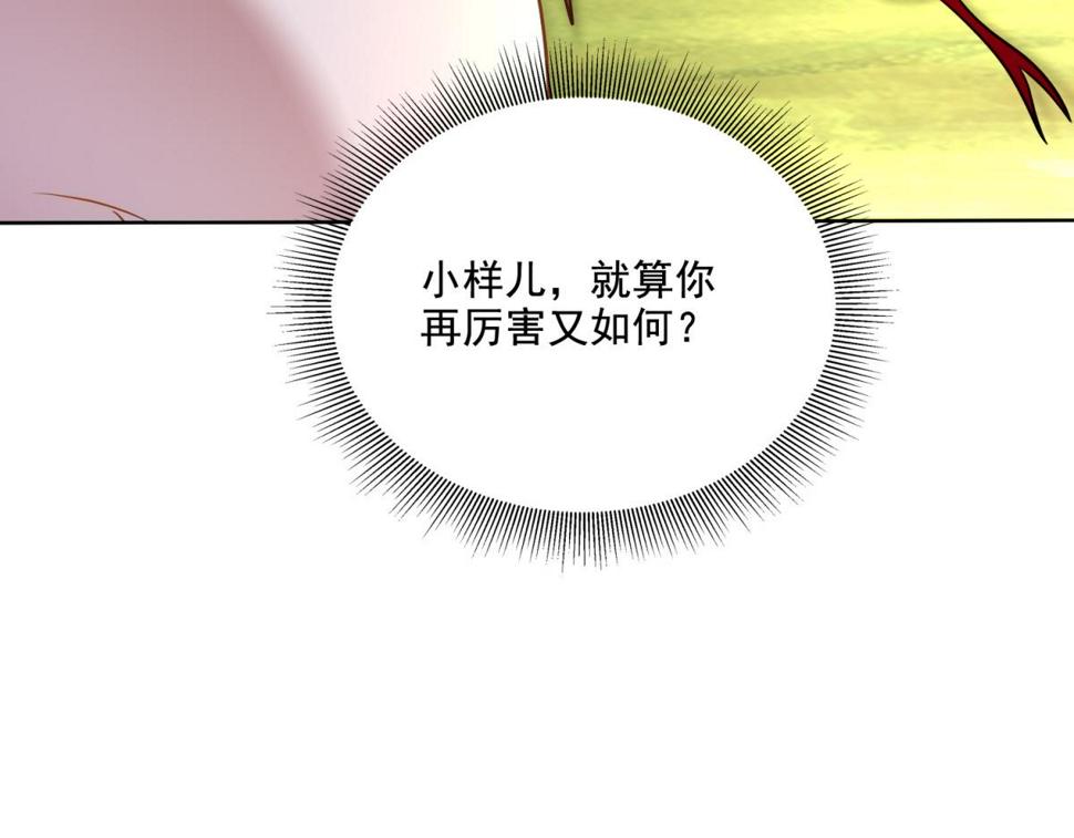 5-蛇口逃生77