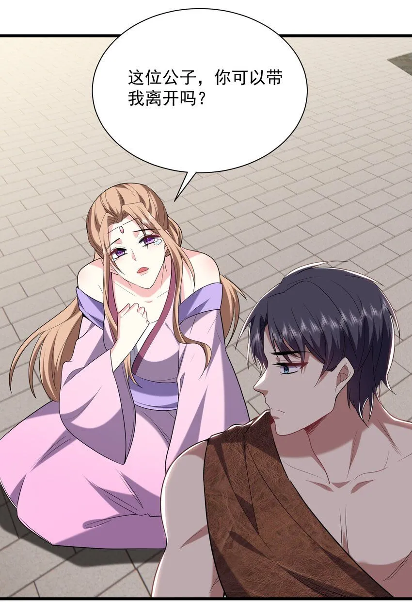 36-艳福不浅15