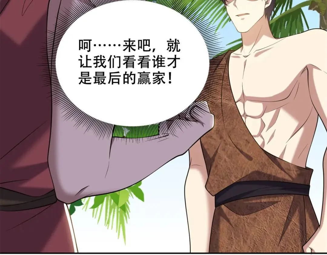 第43话姜族长去世109