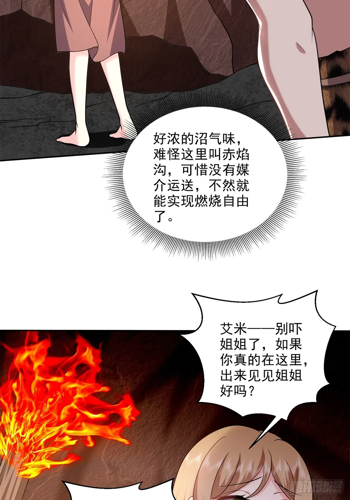 23-夜盗幽灵27