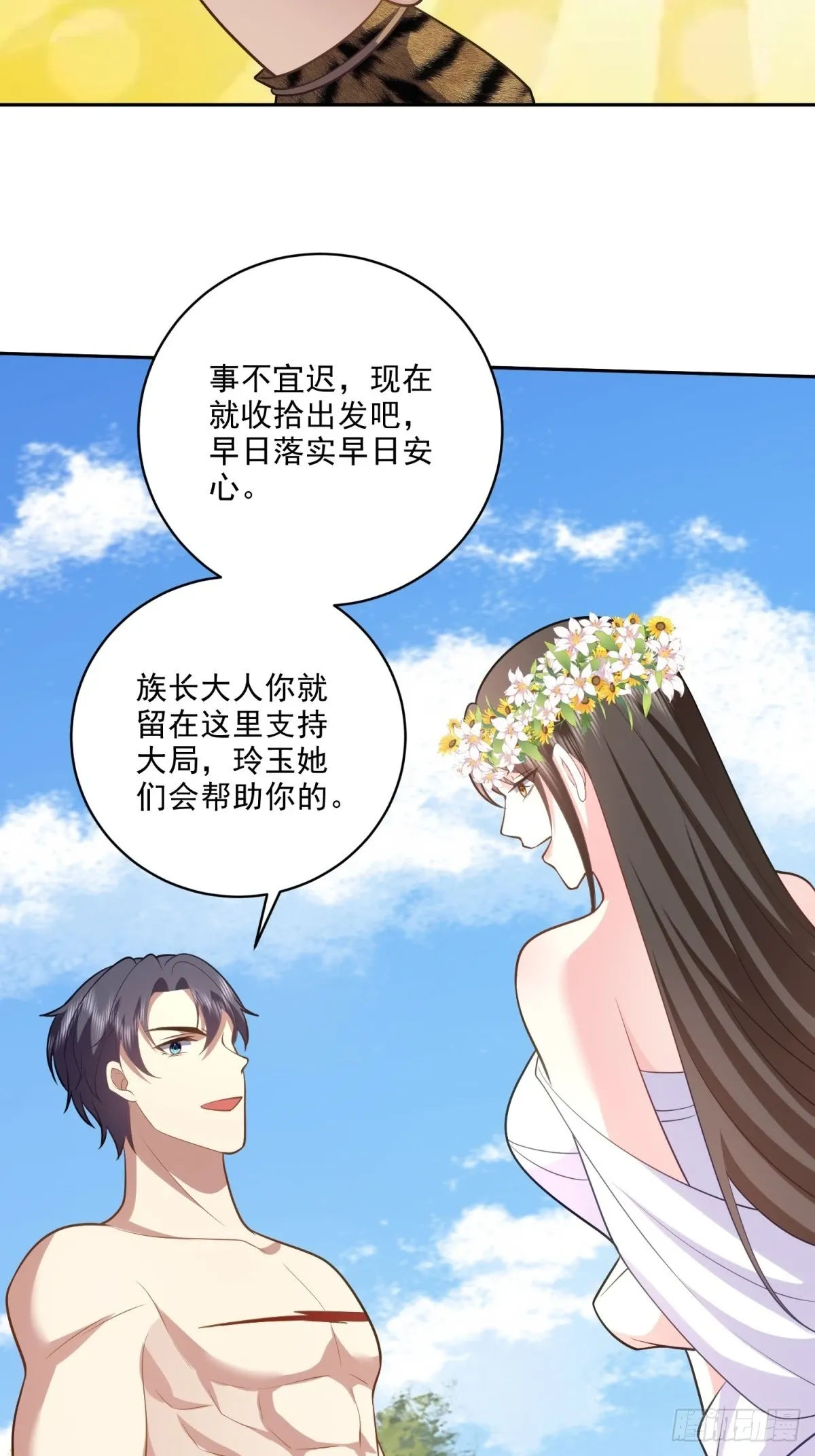 21-传播农耕文明59