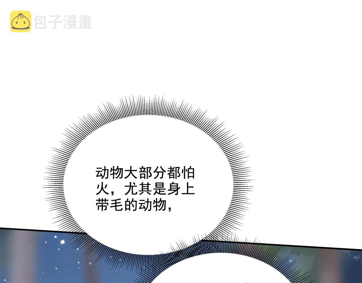 8-寻找新住处20