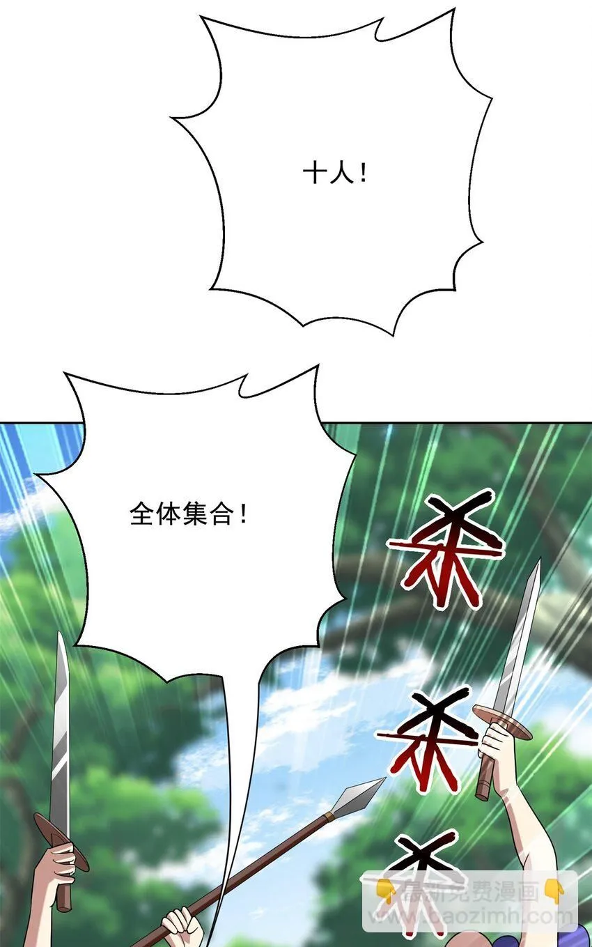 第41话敌袭42