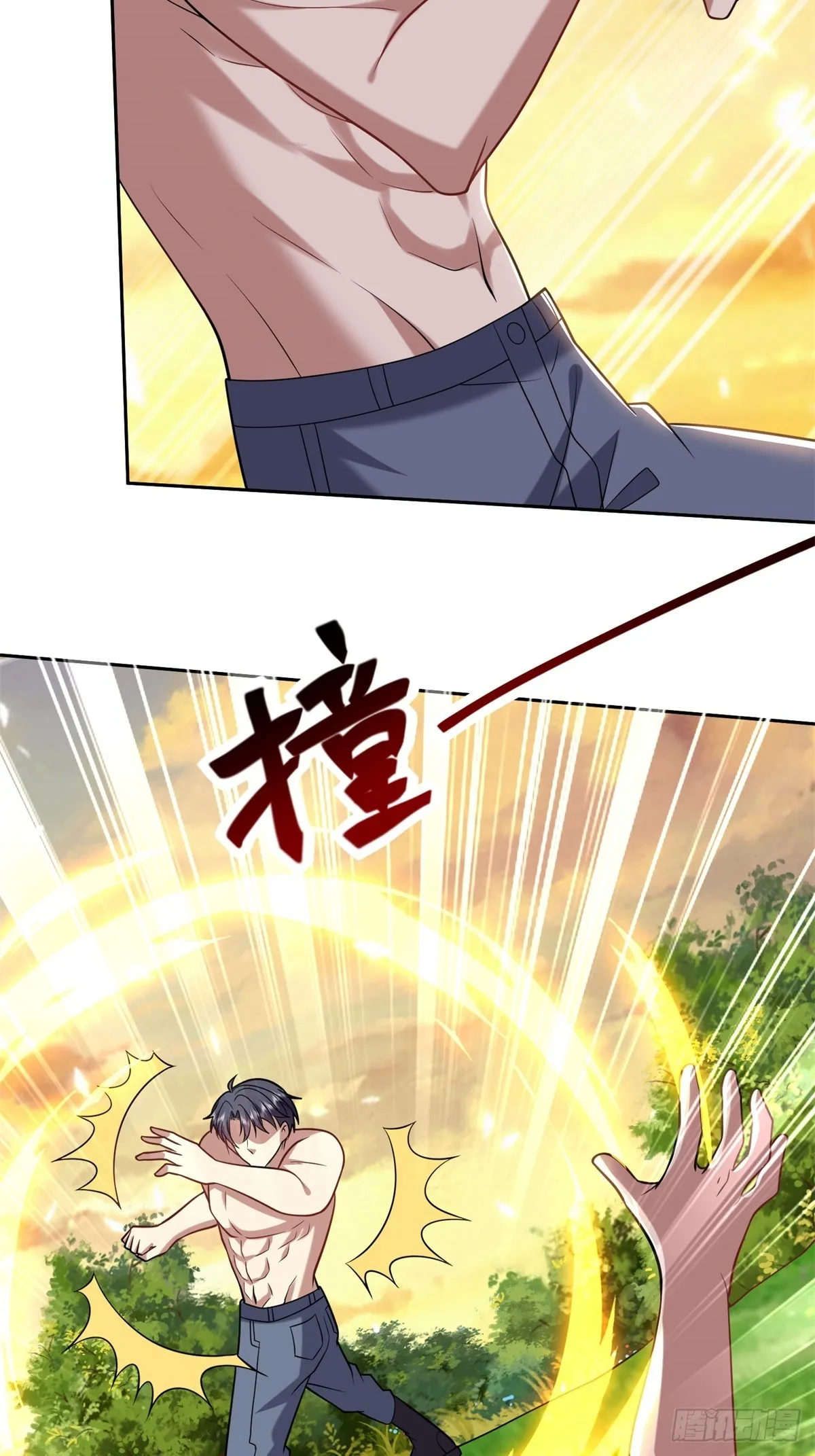 20-混入姜氏部落59