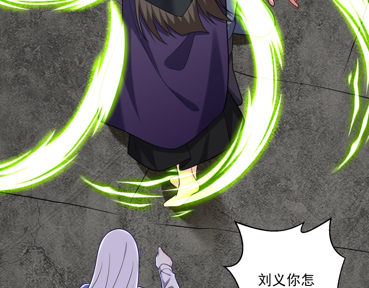 16-神选之子41