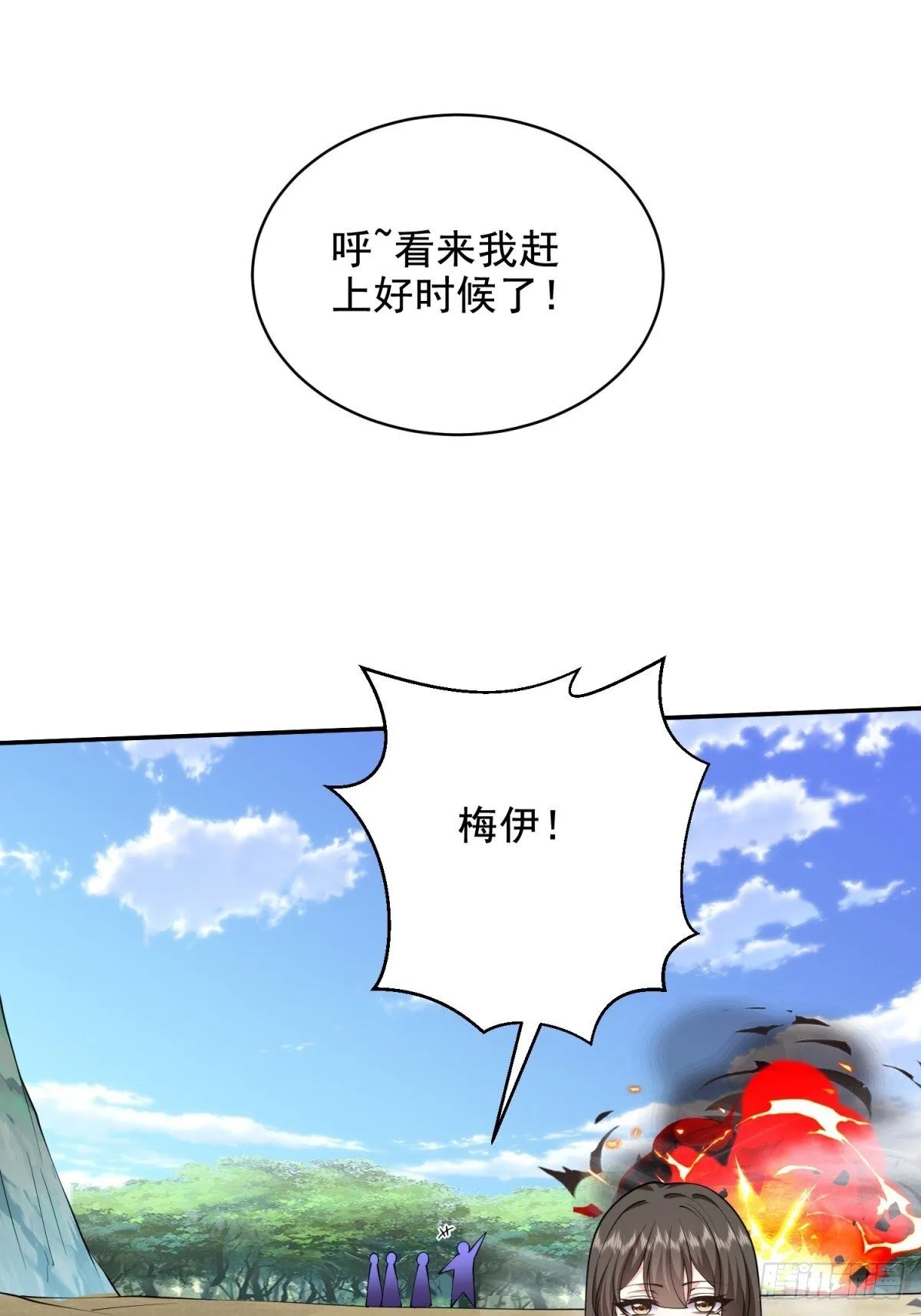80-孤注一掷29