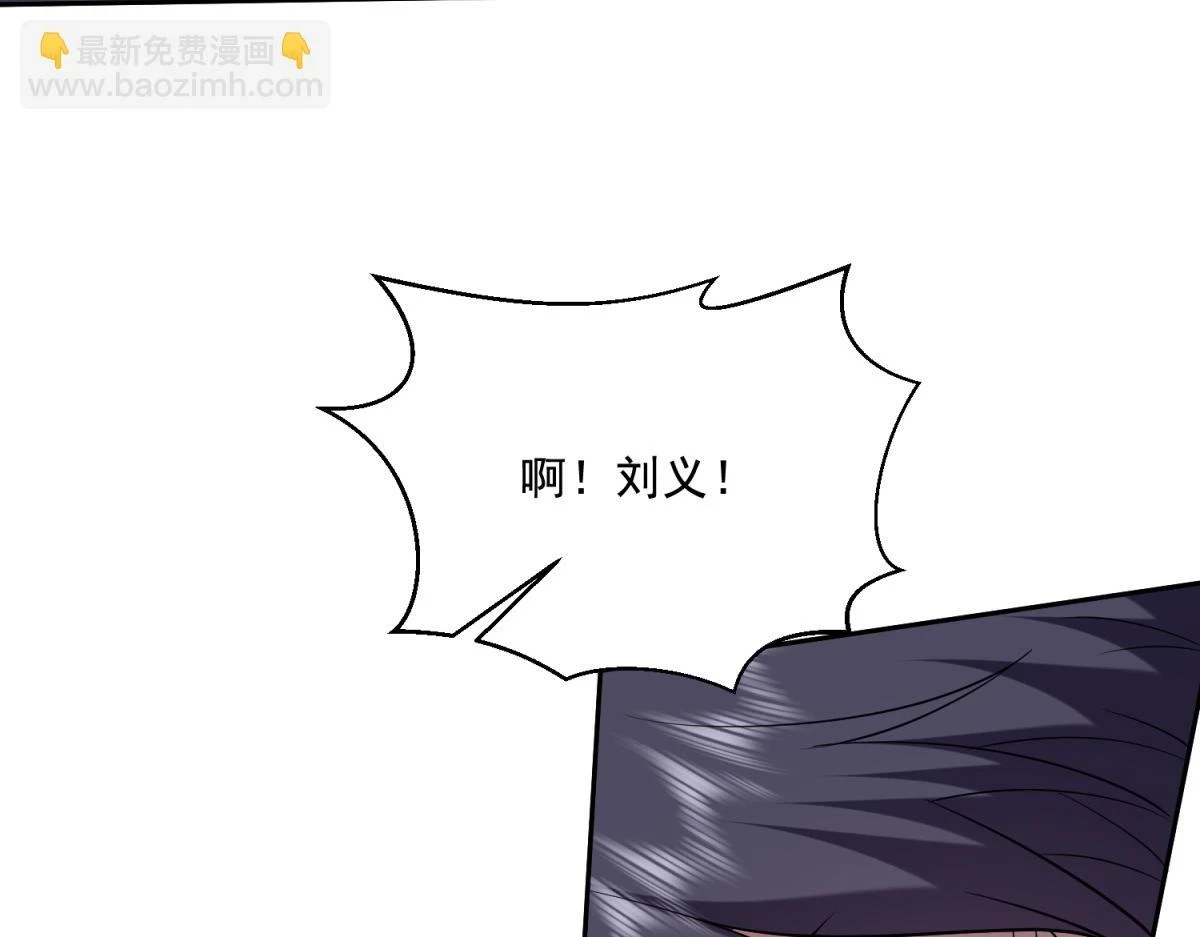 12-杨百春搞事113