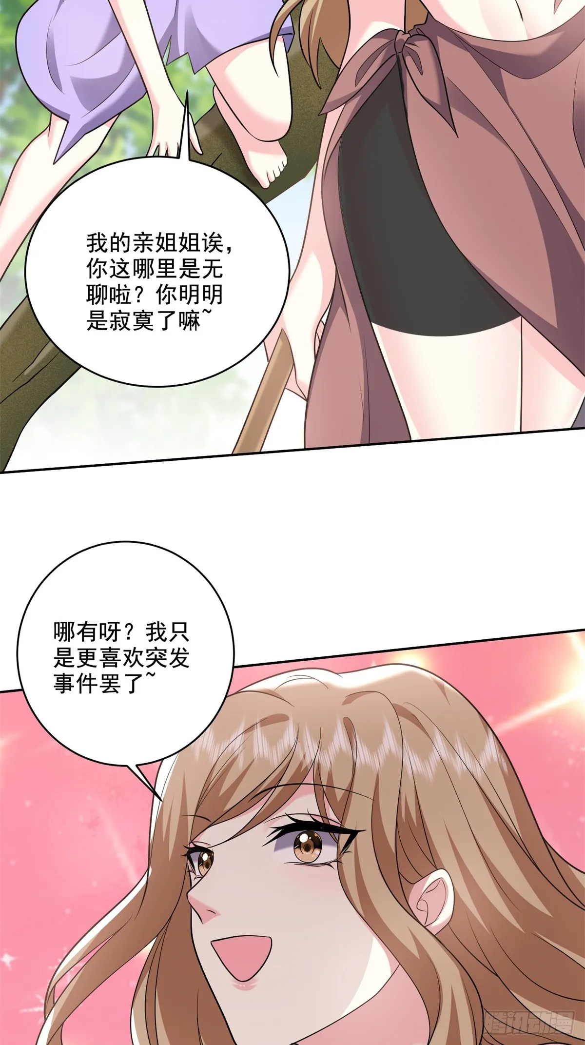 19-力王印68
