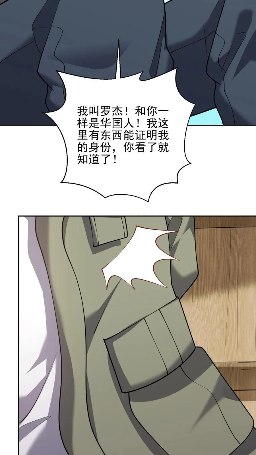 第73话 持久争斗59