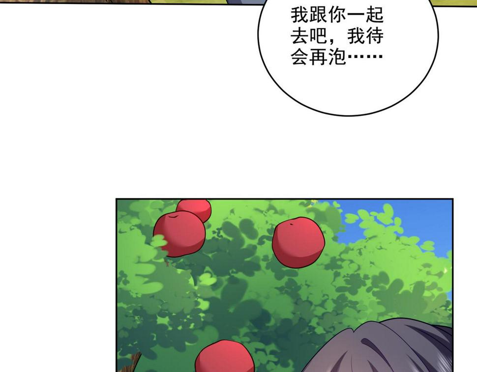 5-蛇口逃生23