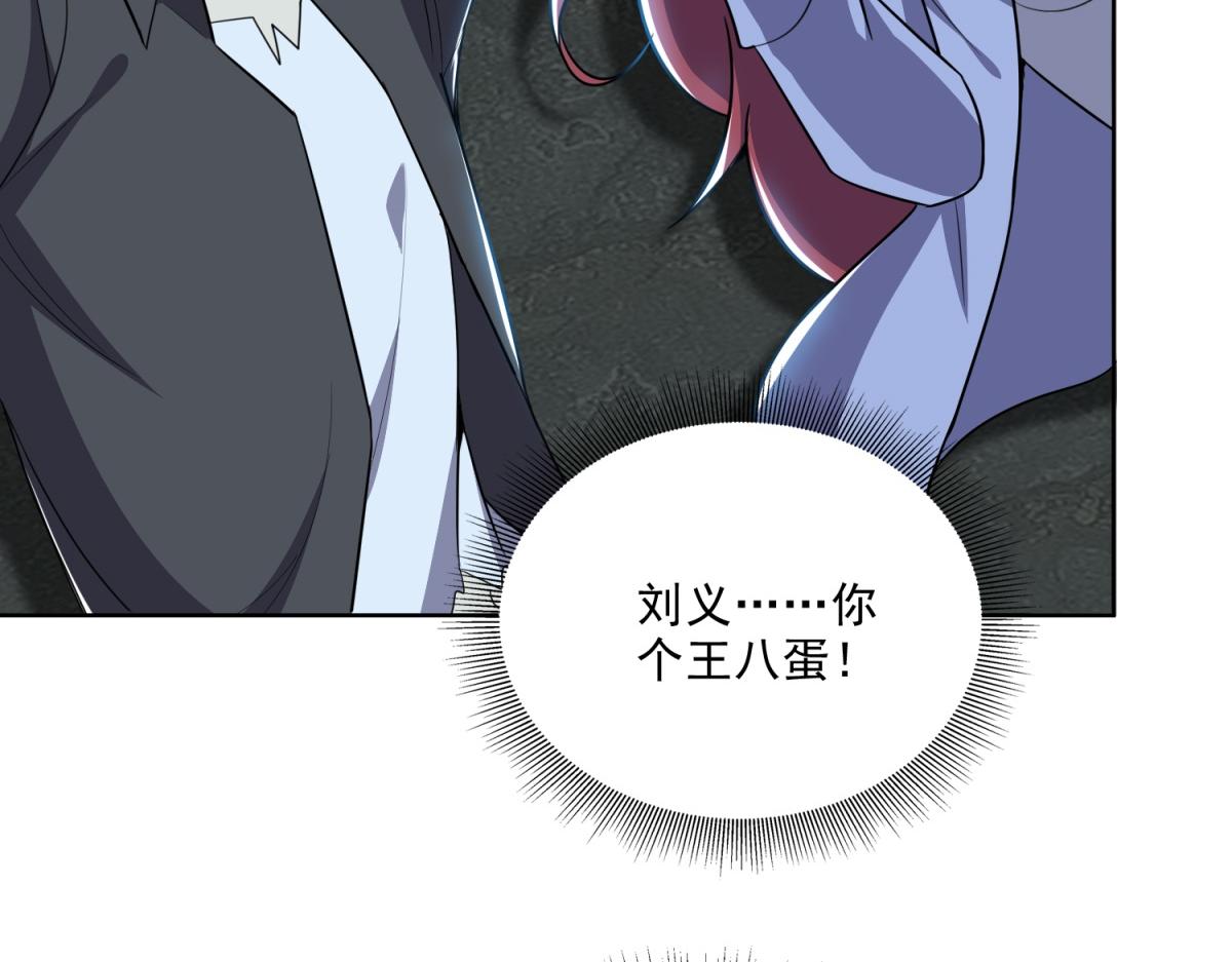 2-组建求生小队125