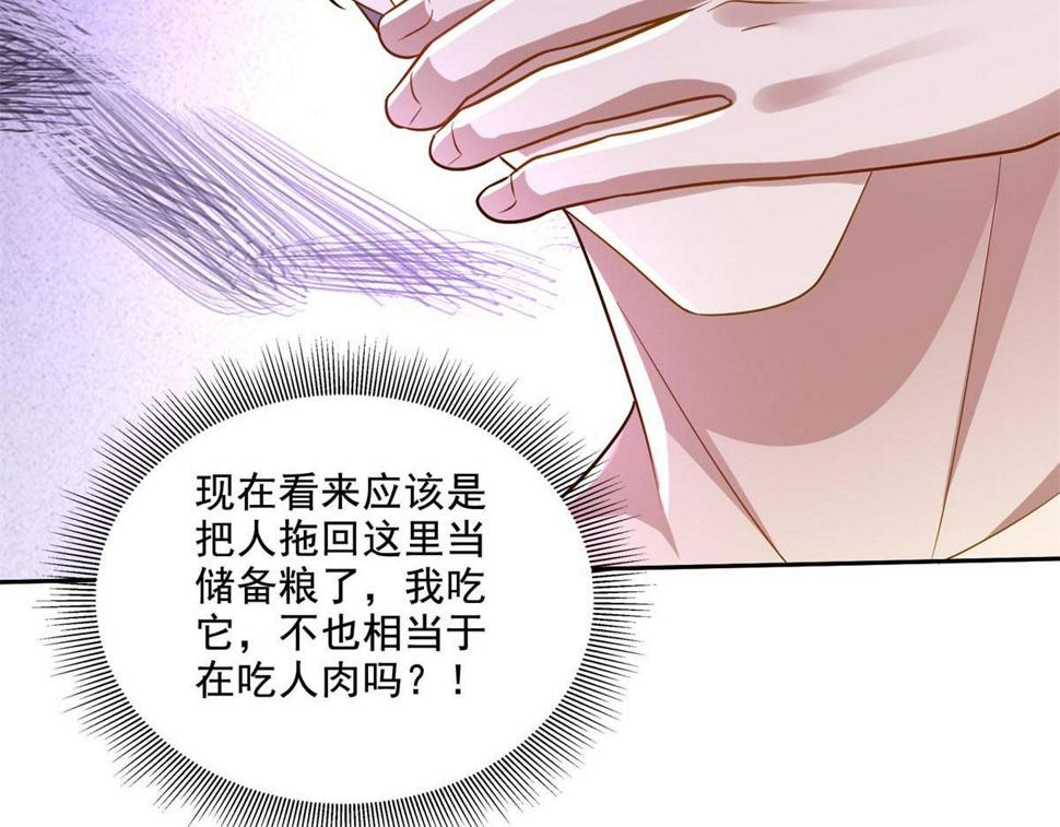 13-新住处74