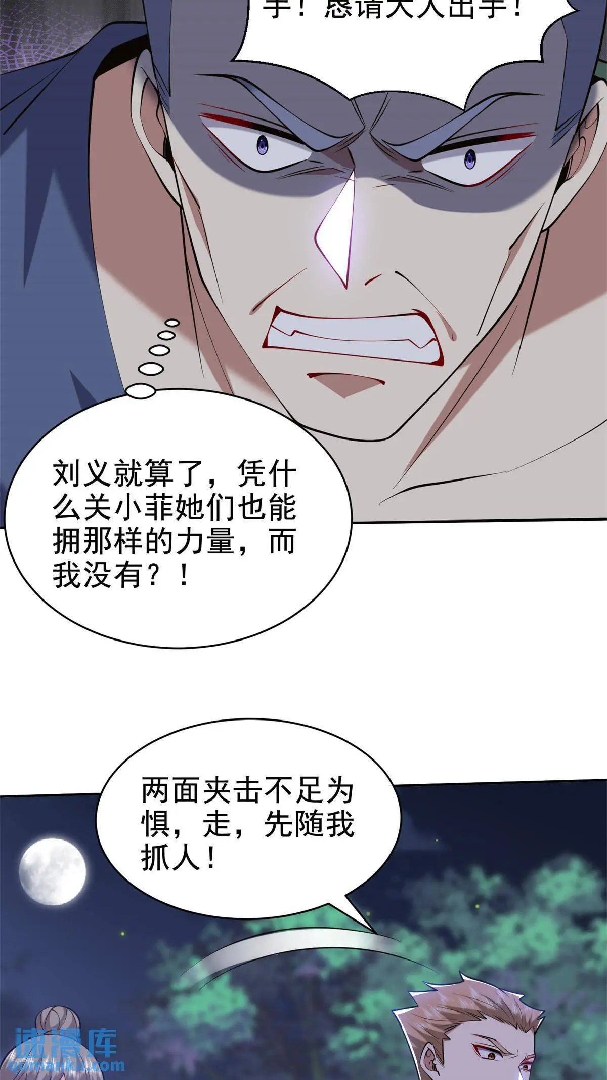 第53话 反击36