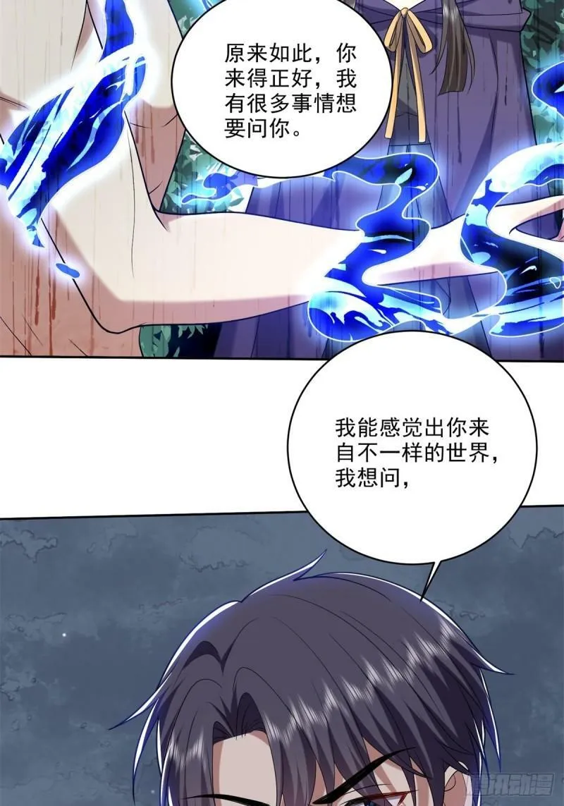 24-黑雨季49
