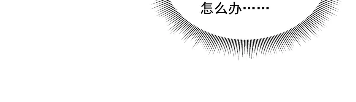 12-杨百春搞事52
