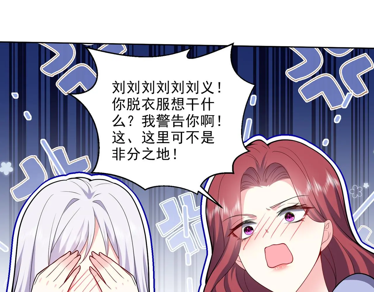 5-道德绑架36