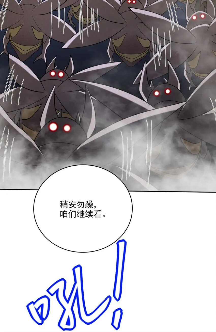 34-偷袭风波24