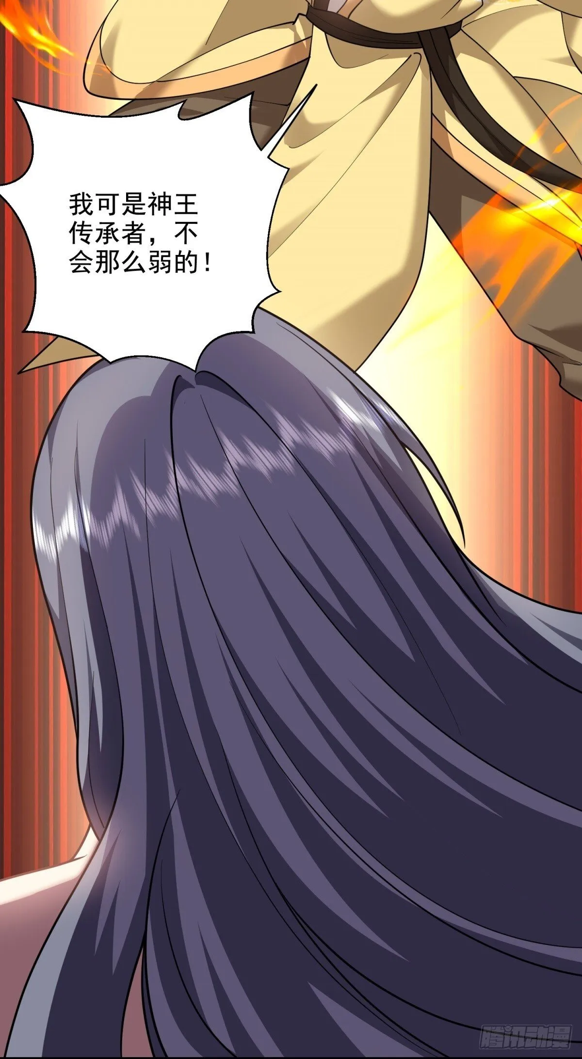 80-孤注一掷10