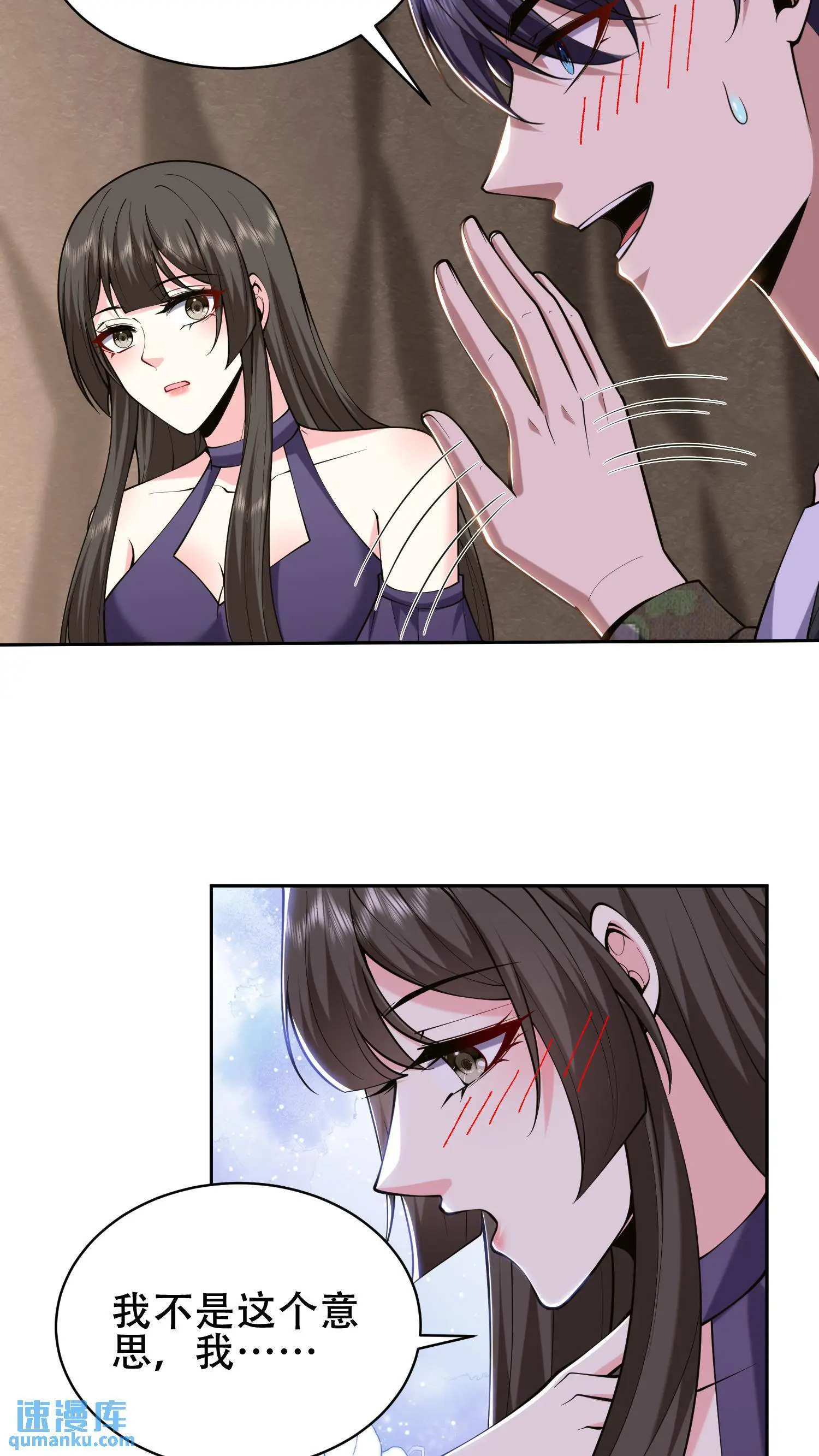 第56话 悠尼亚王子59