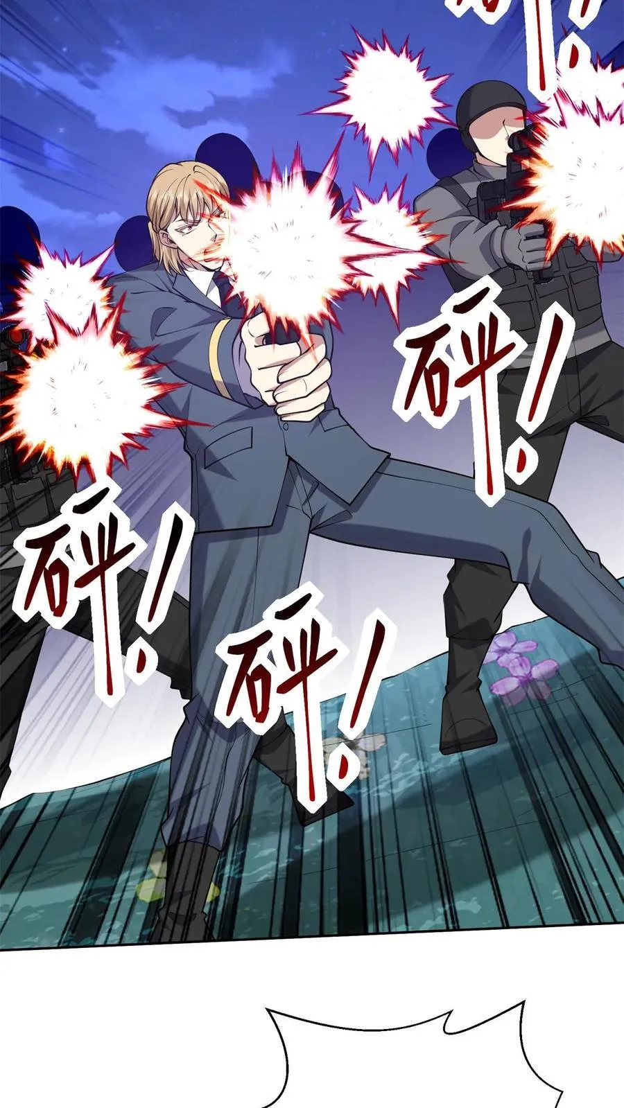 第61话 卡尔反水49