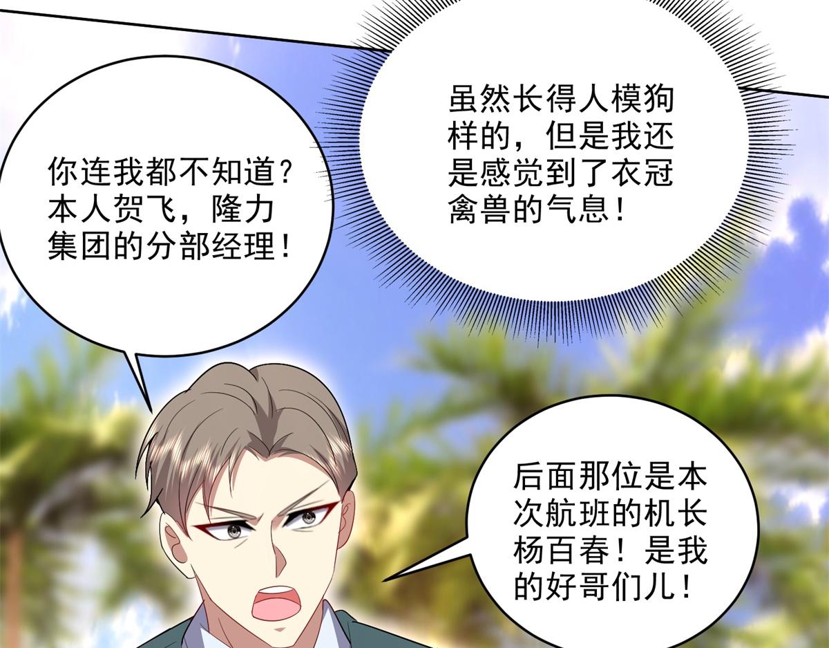 1-流落荒岛112