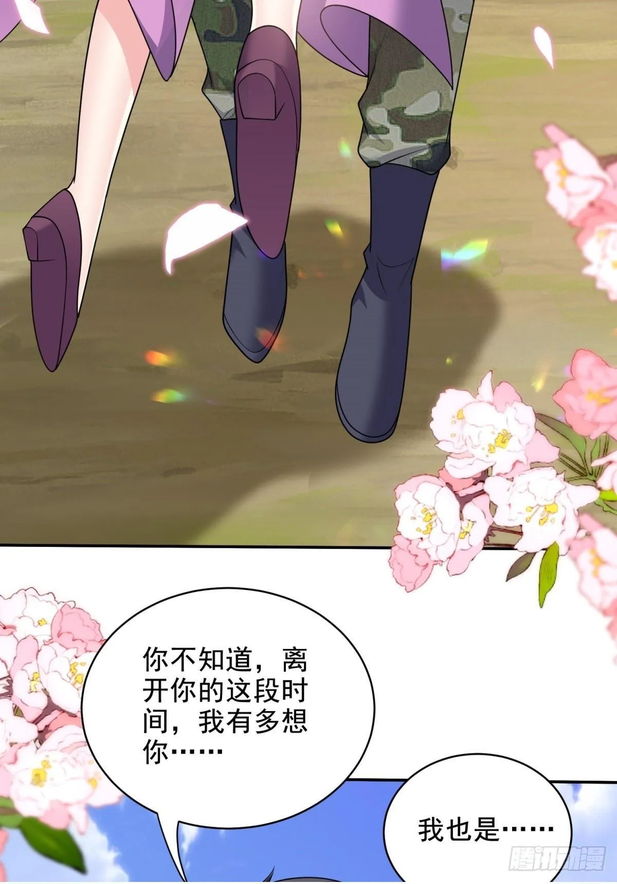 80-孤注一掷49
