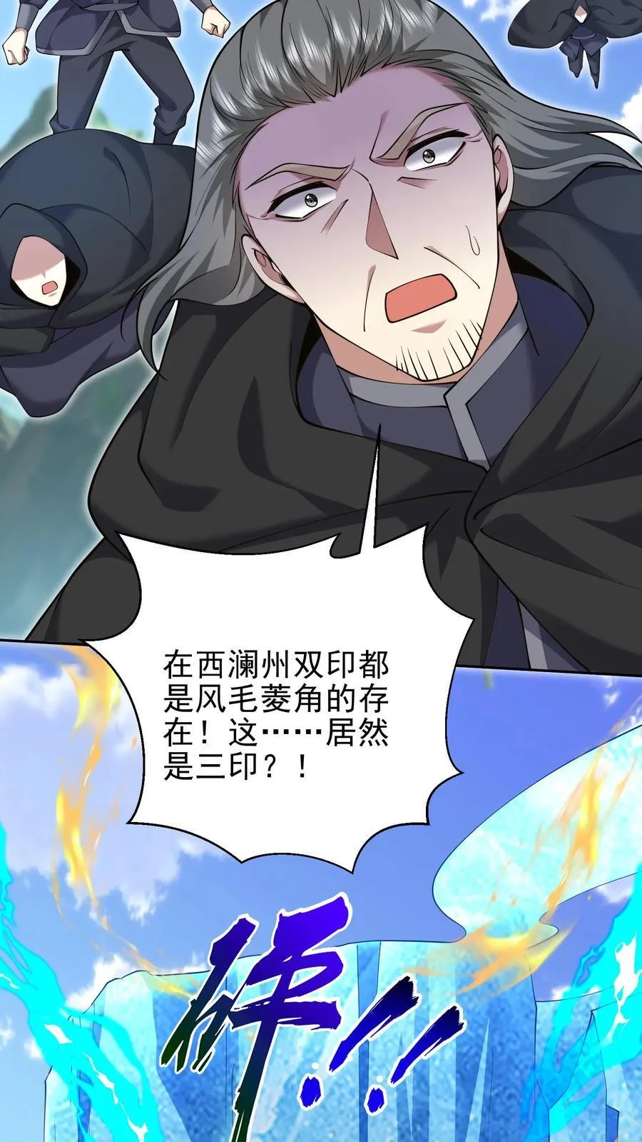 第69话 突出重围29