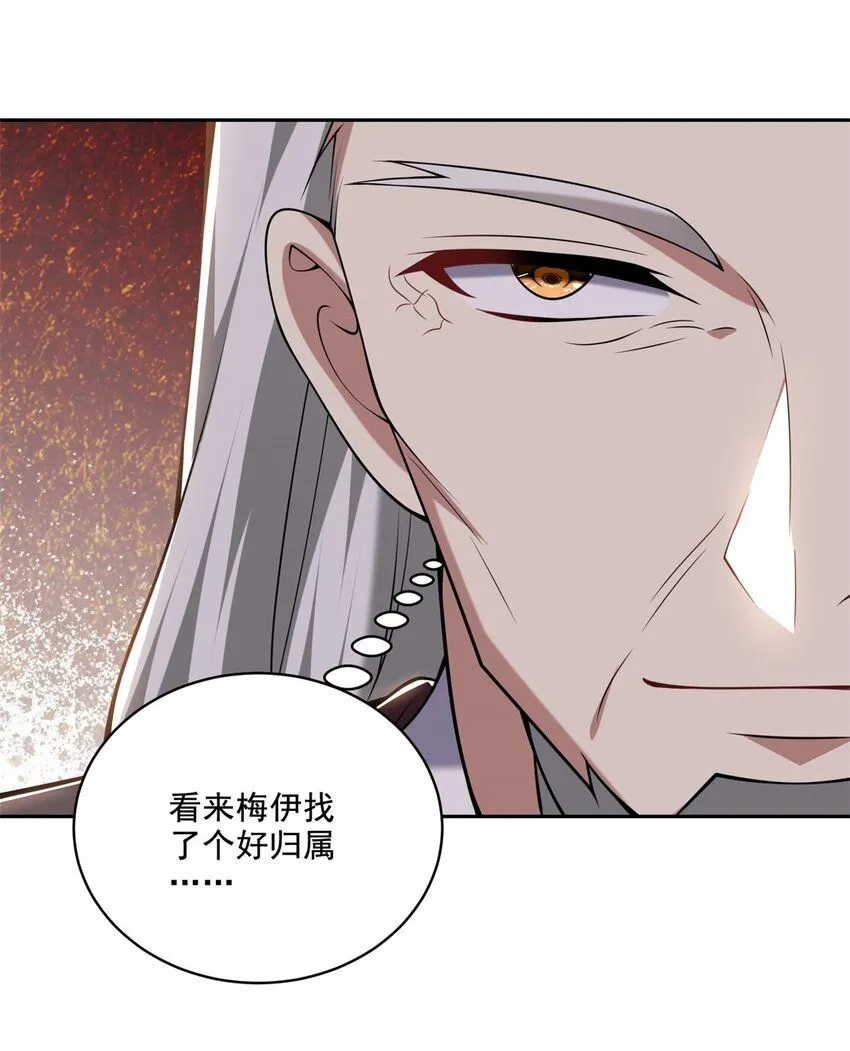 38-返程3
