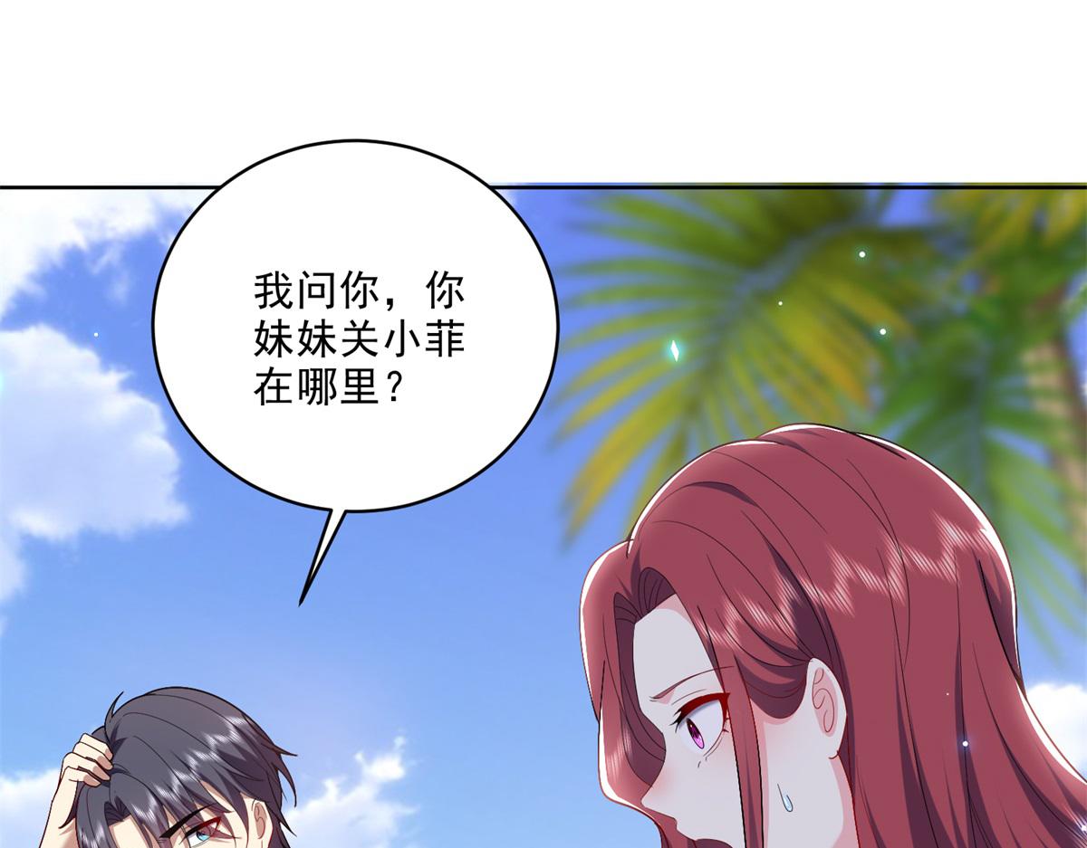 1-流落荒岛57