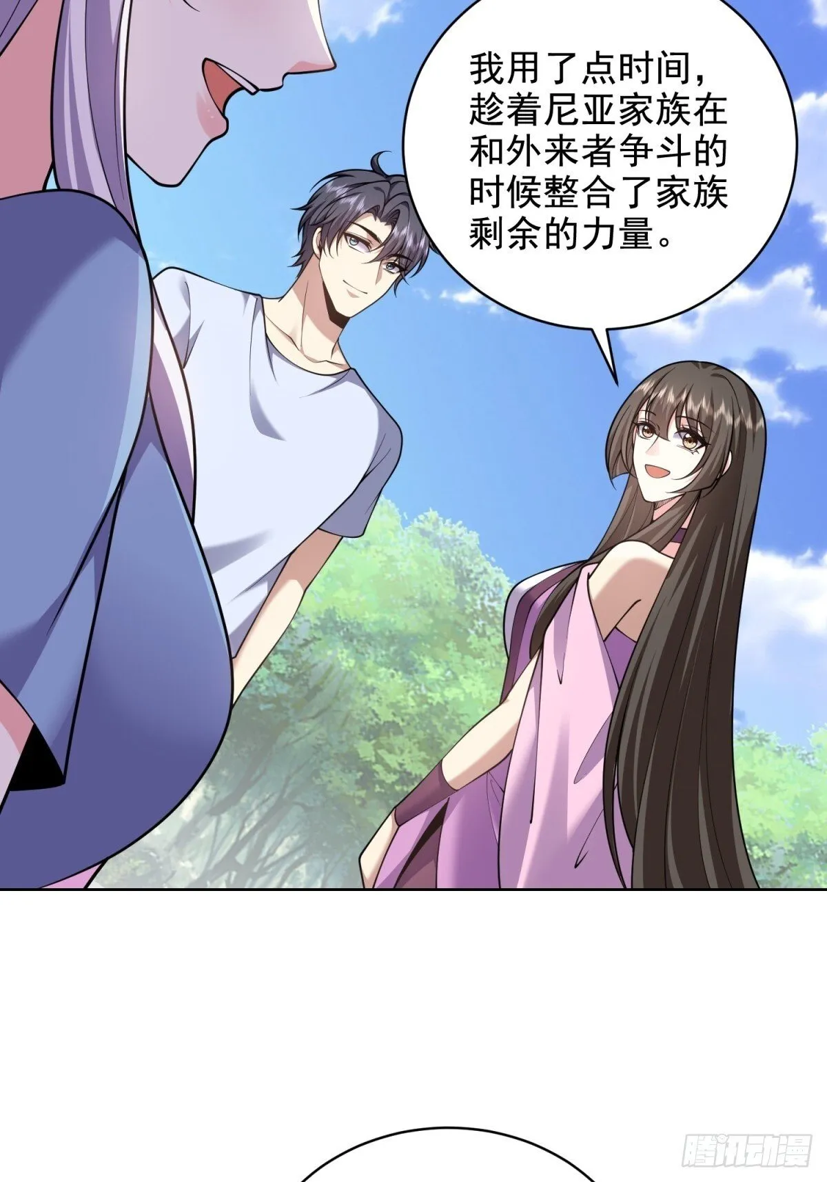 80-孤注一掷54