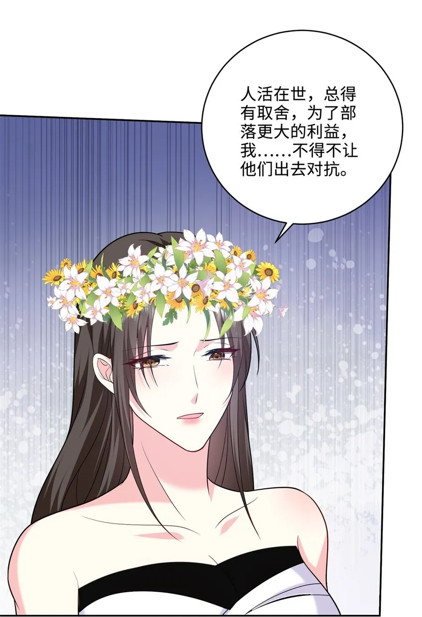 26-守护部落10