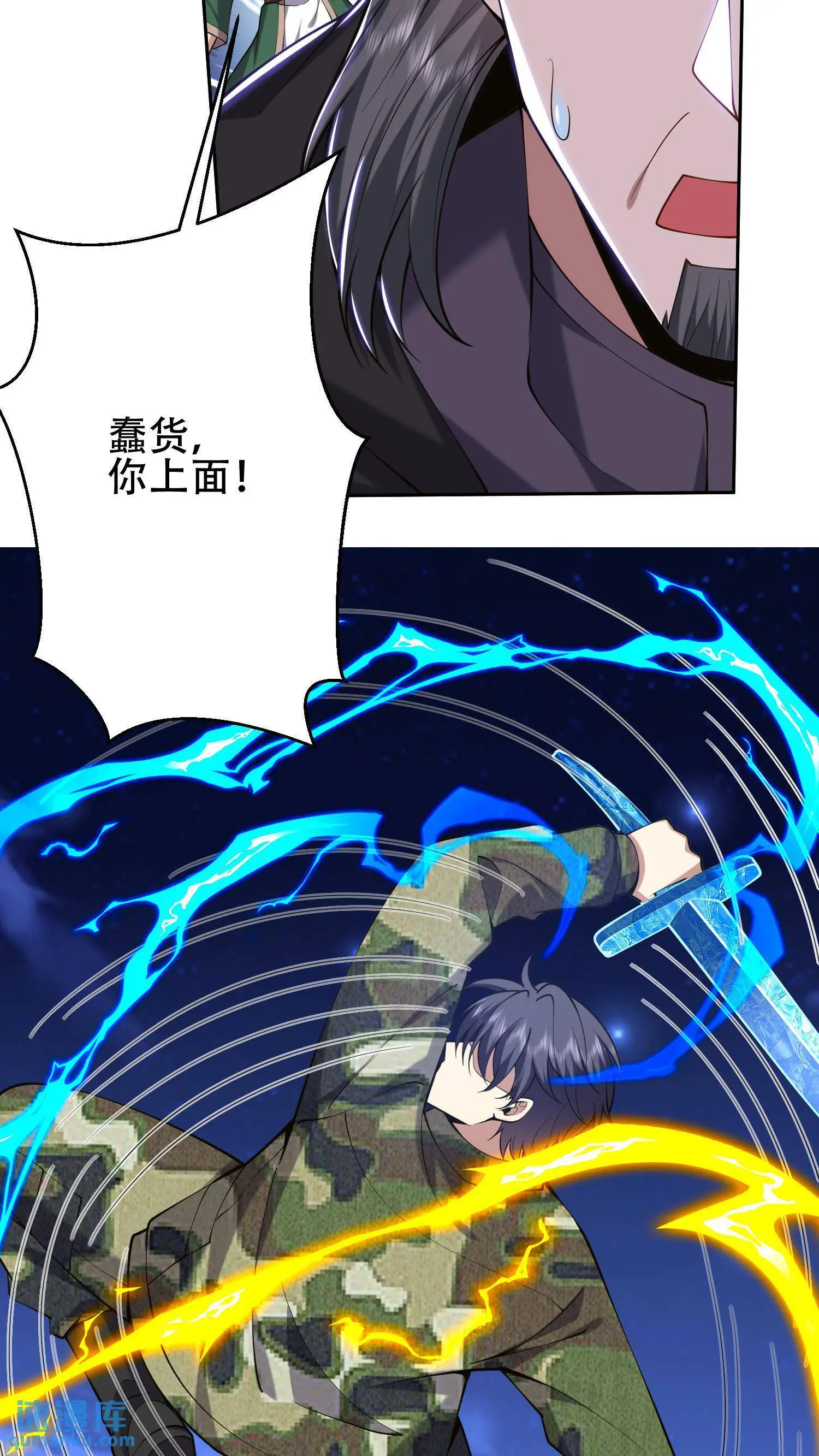 第56话 悠尼亚王子40