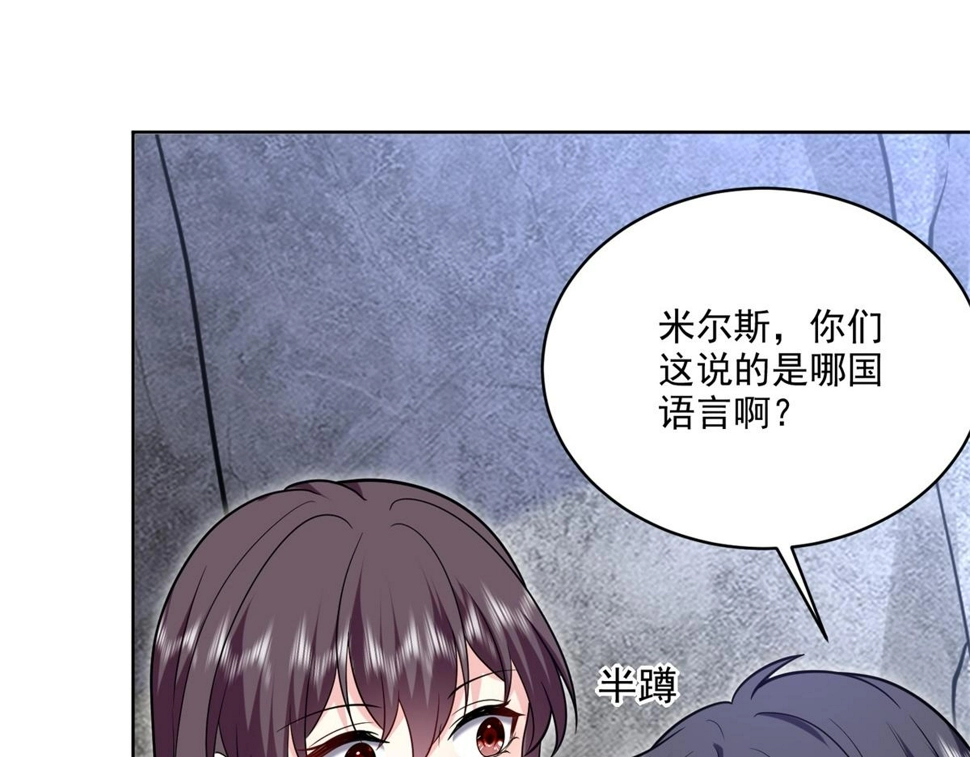 16-神选之子54