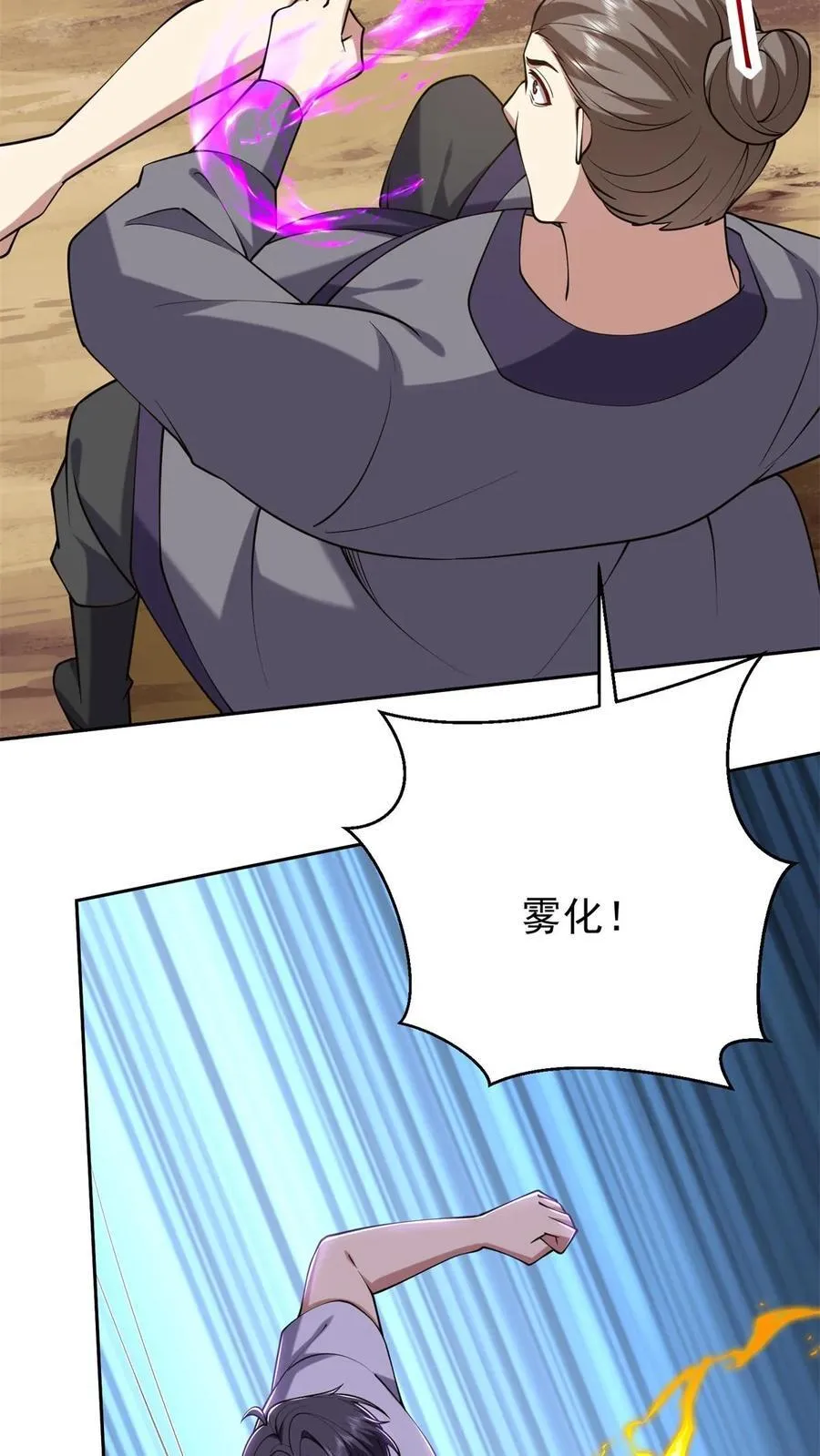 第64话 危机来袭19