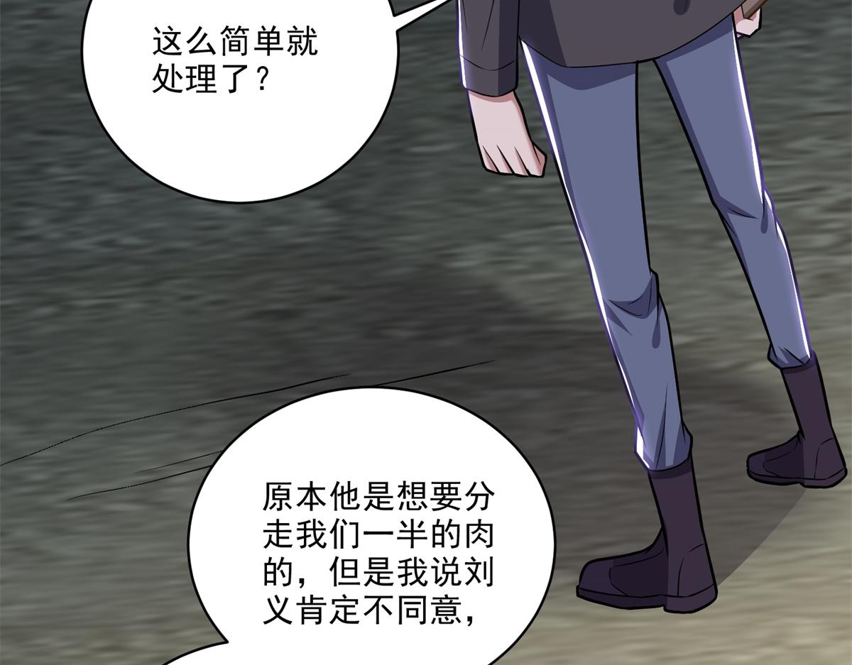 7-叛徒47