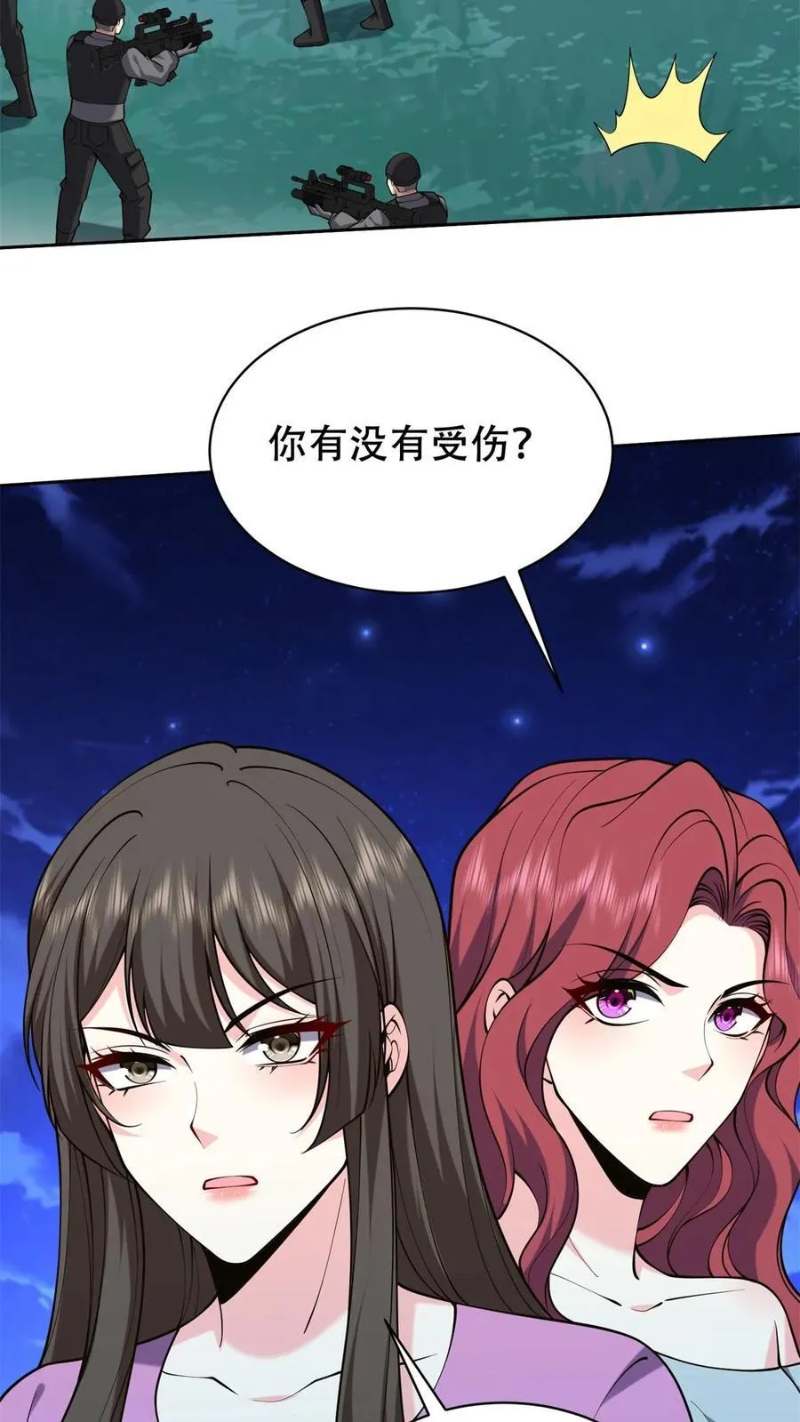 第61话 卡尔反水46