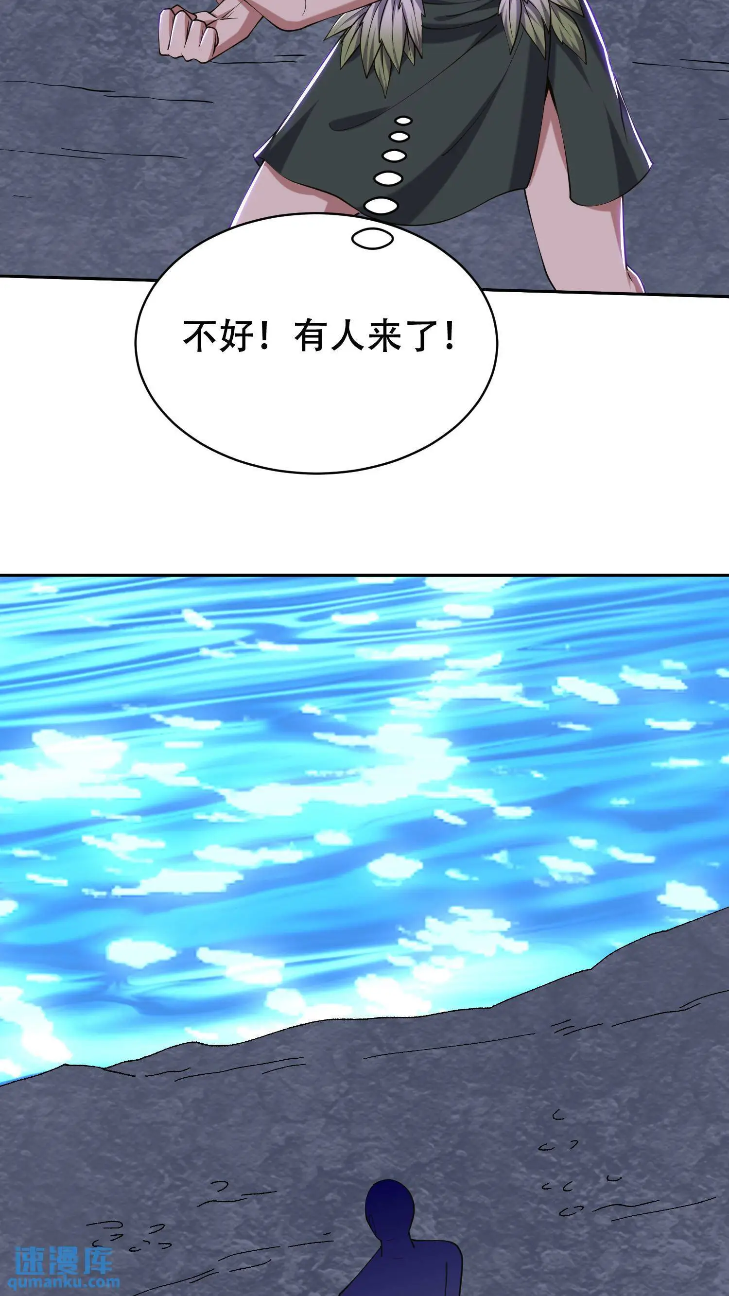 第58话 一波未平一波又起6