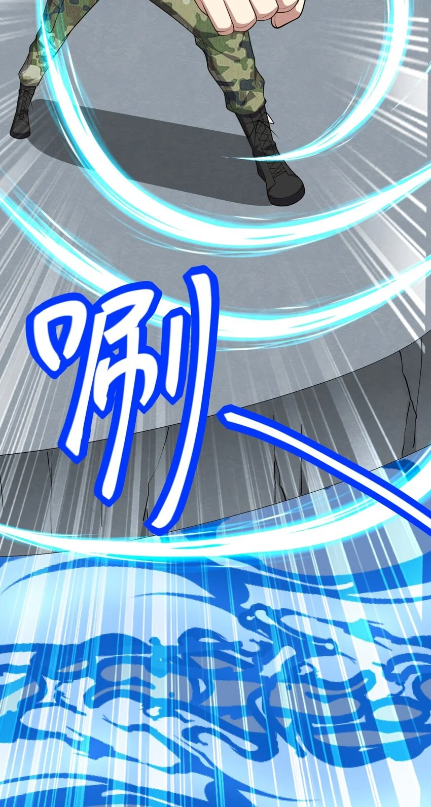 第49话 神秘老人22