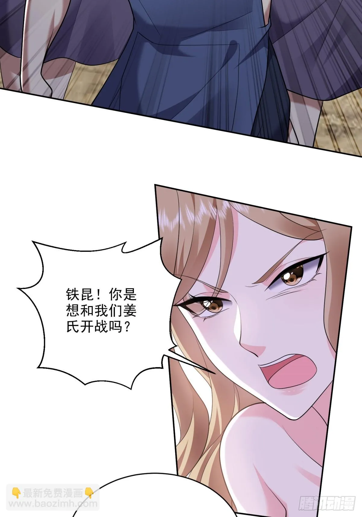 22-下单成功10