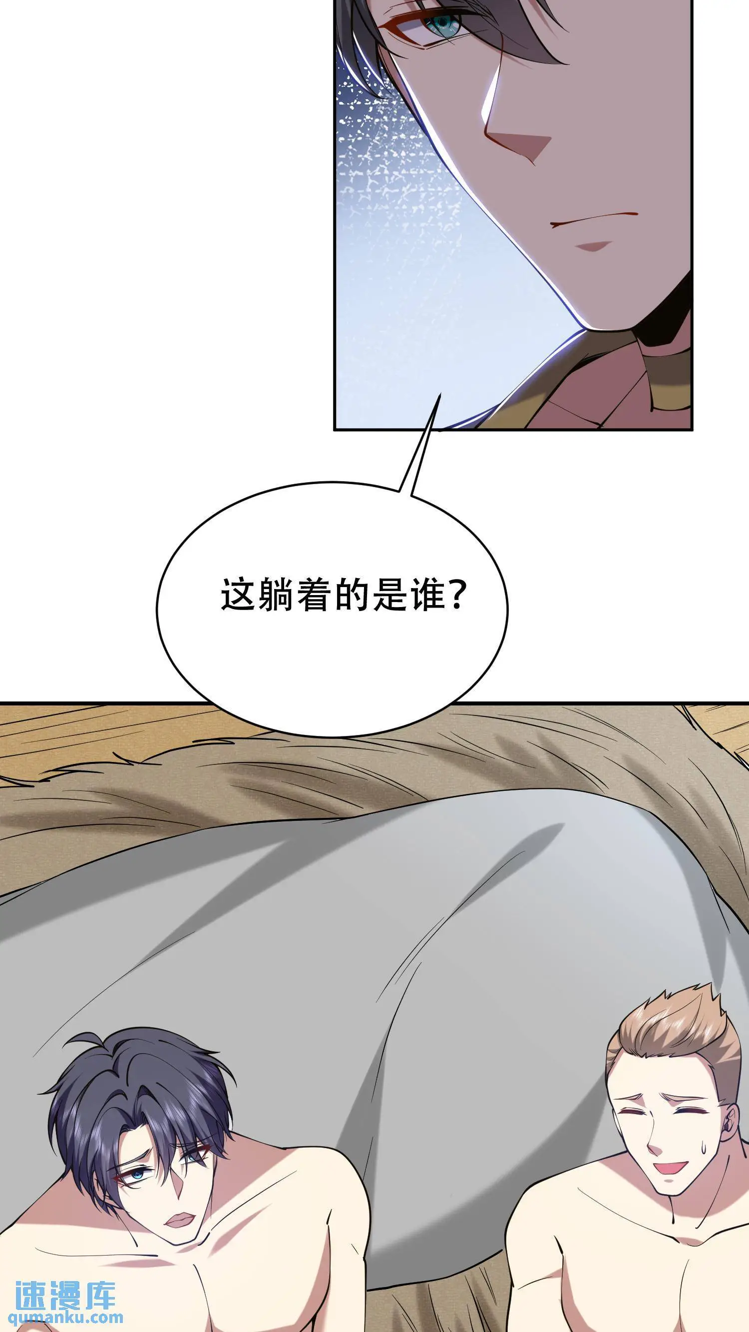 第58话 一波未平一波又起36