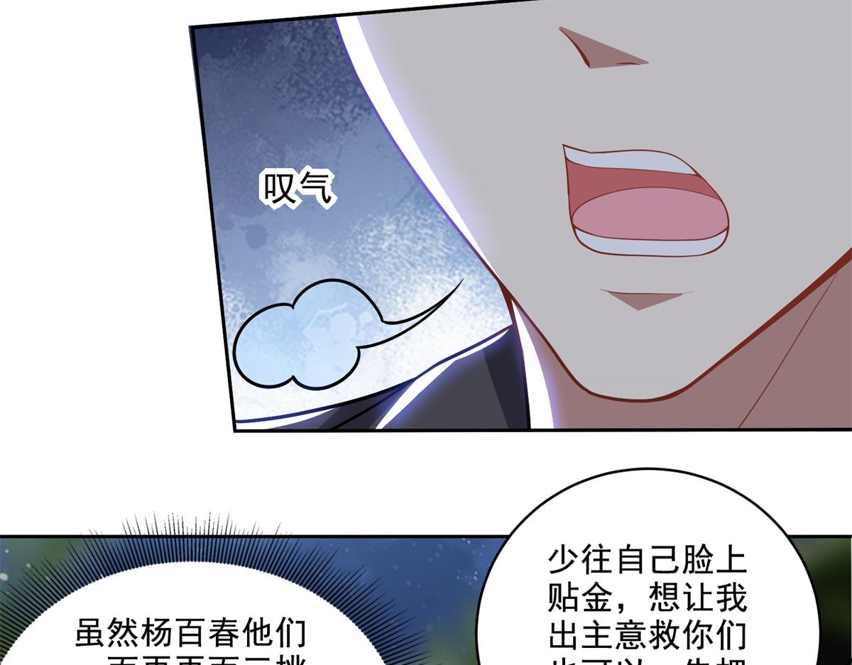 8-寻找新住处7