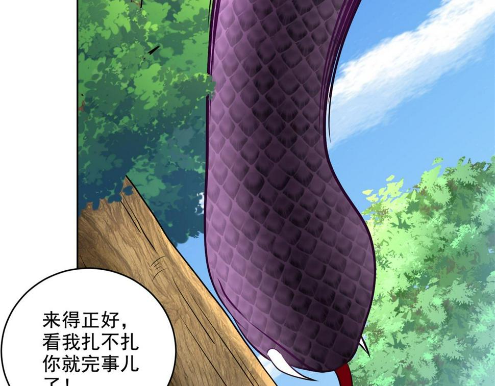 5-蛇口逃生62