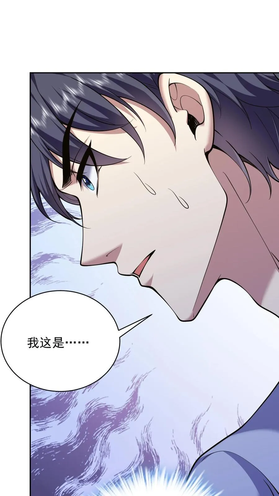 第67话 西波罗神王22