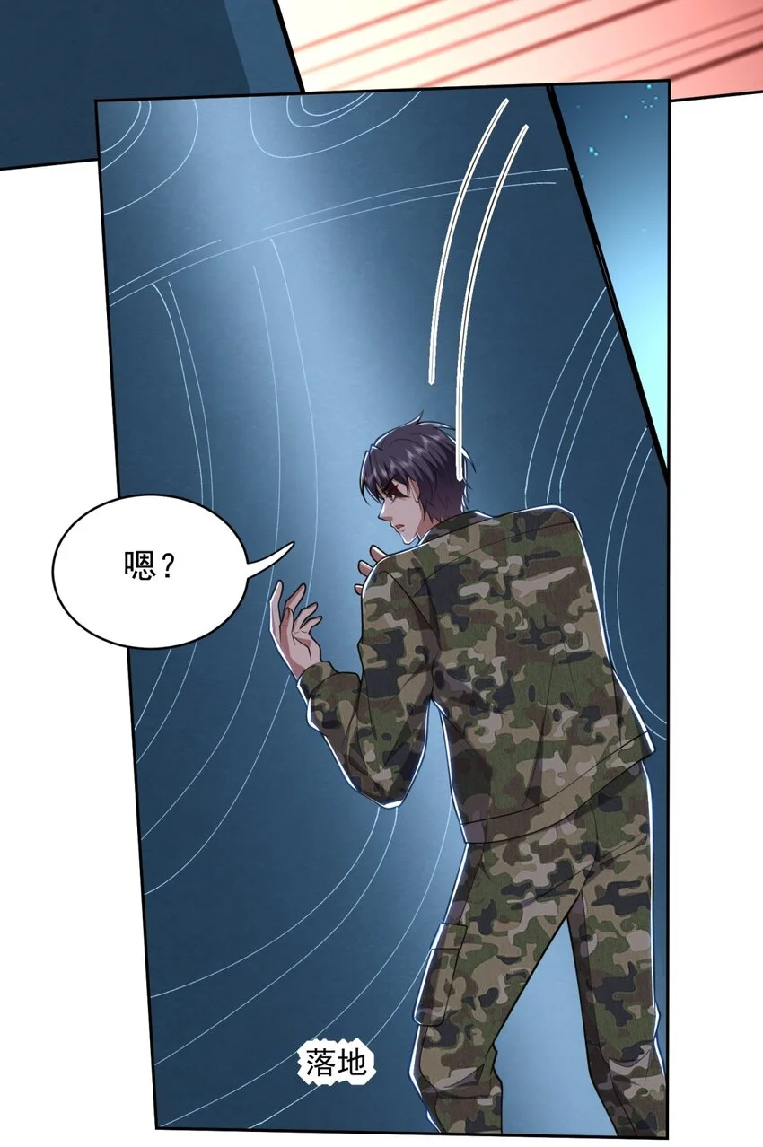 第49话 神秘老人13