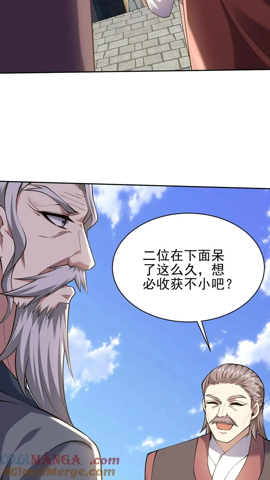 第68话 师徒齐心12