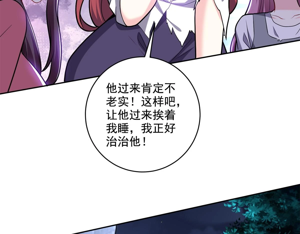 9-中毒44