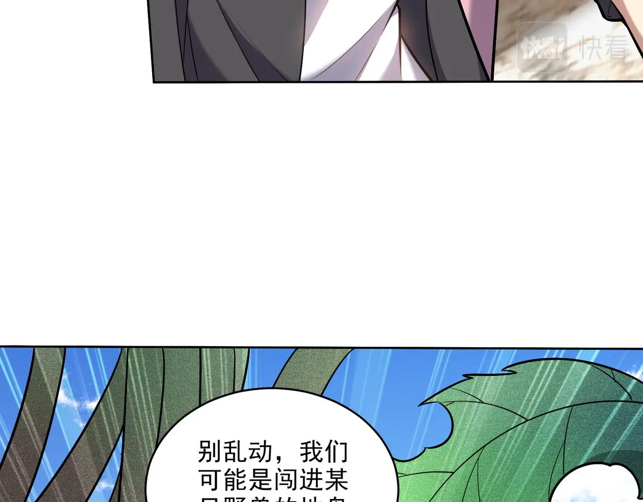 6-勇斗黑熊26