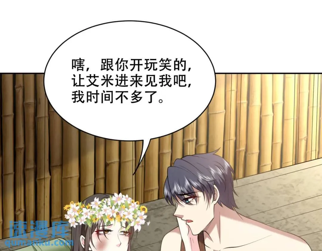 第43话姜族长去世55