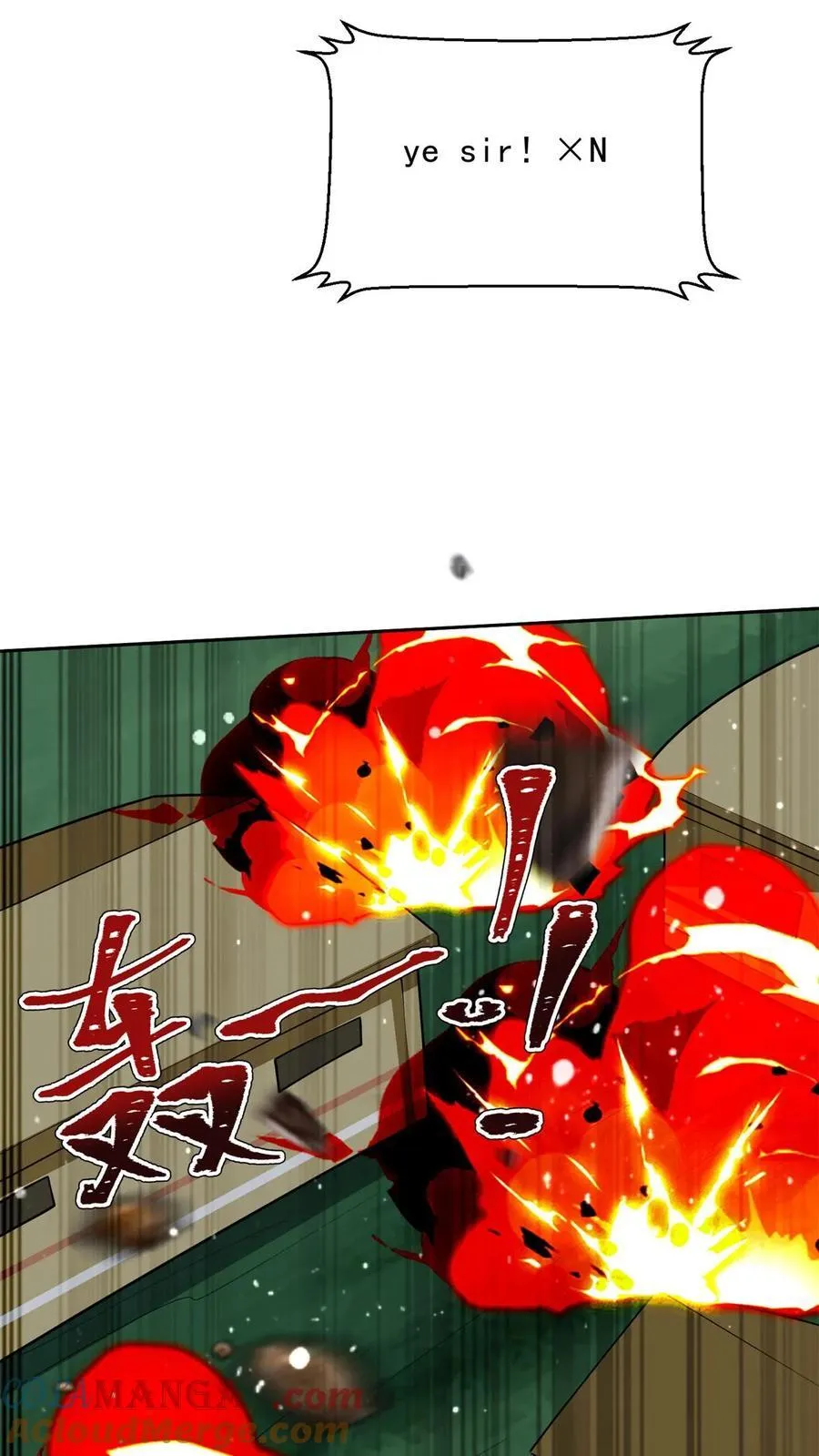 第72话 偷袭27