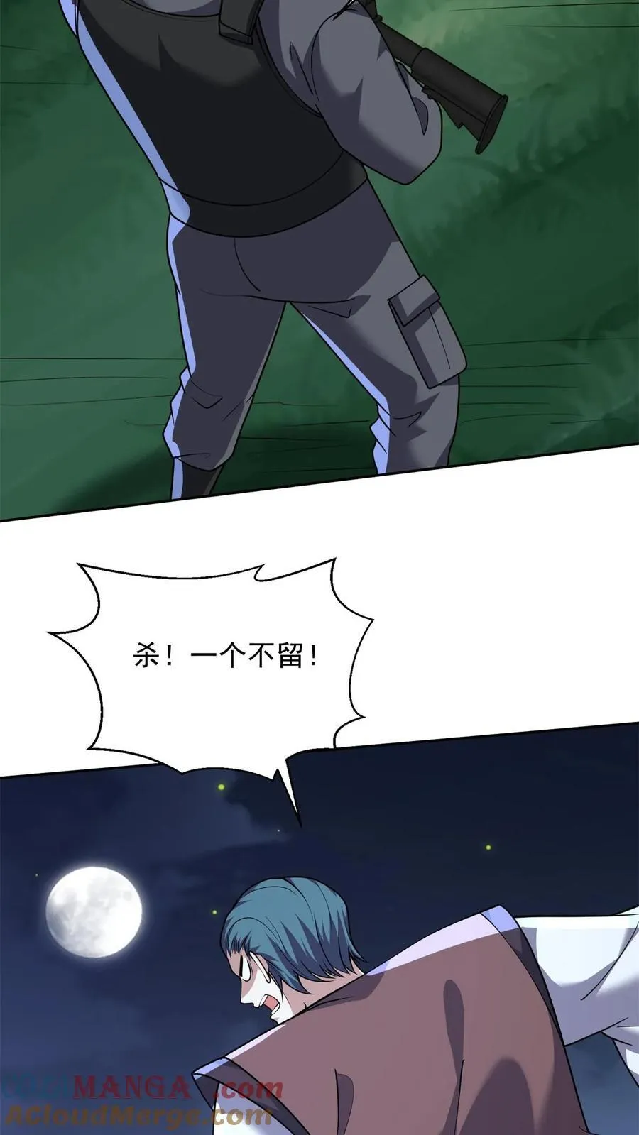 第73话 持久争斗18